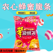 South Korea imported snacks Nongxin honey crispy strip 90g crispy twist honey puffed snacks snack snack snack food