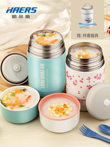 Hals stainless steel braised beaker household insulation lunch box portable stew pot insulation barrel braised porridge pot office worker female