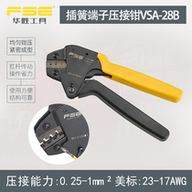 Zhejiang Huasheng plug spring terminal block 2 54 3 96 4 8 wiring nose harness VSA-28B needle cold press pliers