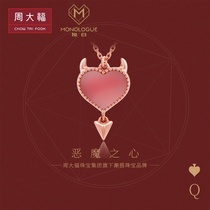 Chow Tai Fook MONOLOGUE18K Golden Rouge Devil Heart Love Red Heart K Gold Necklace Female MV197