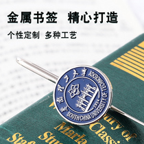 South China University of Technology Bookmark University School Emblem Bookmark Customized Gift Lettering Teacher Gift Gift