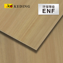 ENF class K6196QN natural cypress wood Taiwan koding board KD coated wood leather-free of lacquered wood finish plywood
