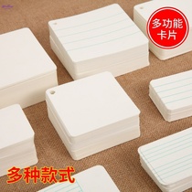  Blank English word card four-line three-grid learning handwritten pinyin card Big grid Tian word grid letter card white