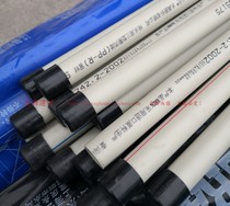 AD PPR pipe cold and hot water pipe 20 25 32 40 50 63 75 90 110 engineering decoration tube