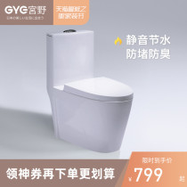 Japan Miyano bathroom toilet toilet ceramic household ordinary toilet small apartment pumping rear wall toilet