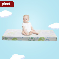 PICCI crib matching mattress for babies Healthy and comfortable soft and safe baby mattress