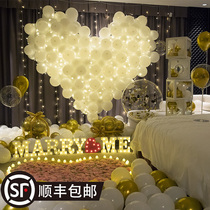 Net celebrity proposal decoration props Creative supplies Package scene scene Tanabata confession artifact Room interior