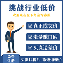 Beijing company registration Self-employed business license Agent change of business transfer cancellation agent bookkeeping Tax return