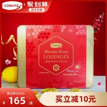 comvita Conveit Manuka UMF10 Honey Hard Candy Gift Boxes New Zealand imported fresh breath