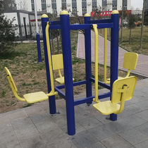 Park District Square Fitness Equipment Combination Suit Outdoor Pedaling path New rural construction sitting squatting