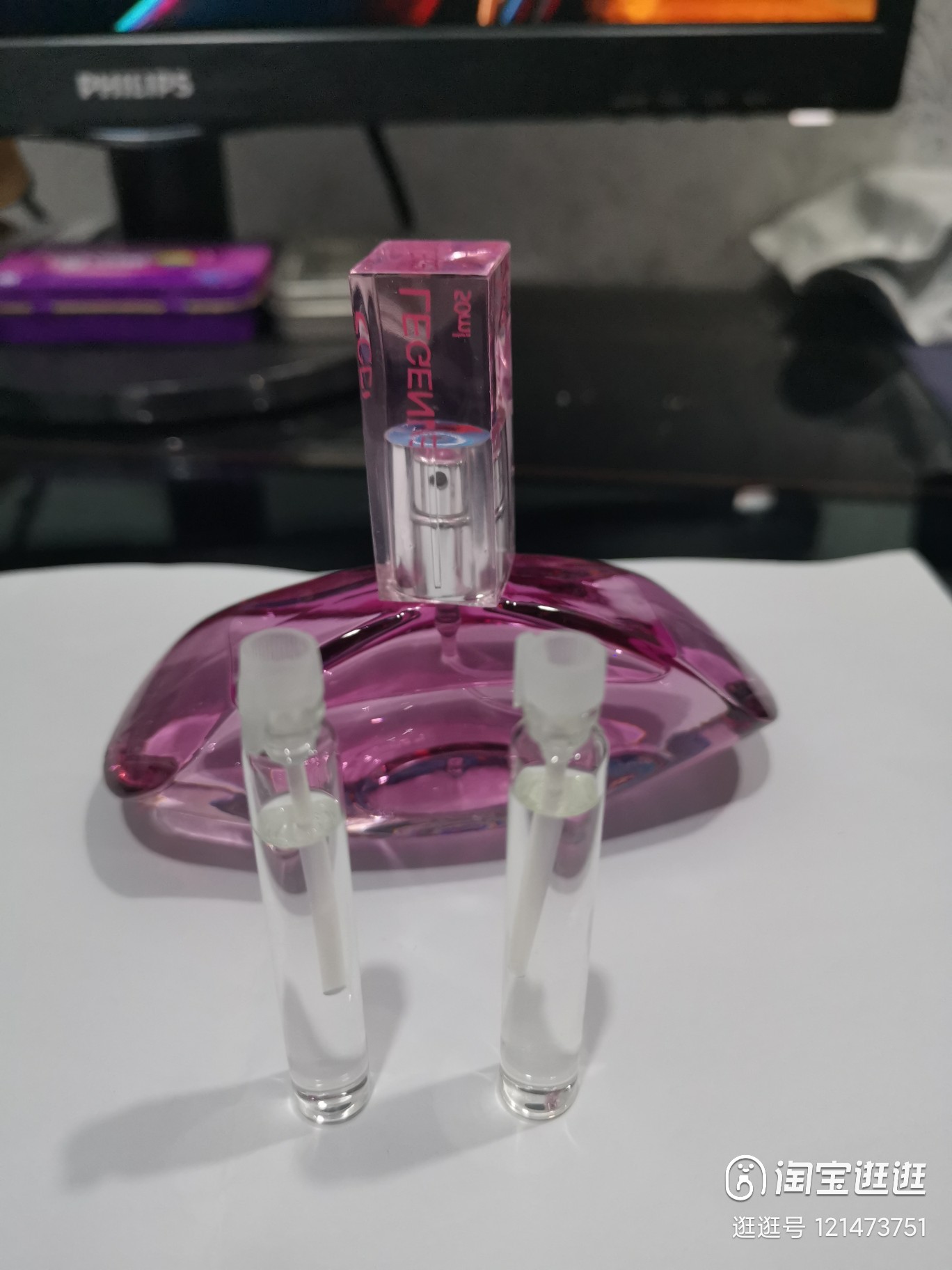吐槽真相解密圣美伦香水好不好？评测怎么样？优缺点揭秘必看