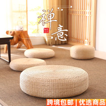 Japanese-style straw futon cushion thickened round edge tatami mat worshiping Buddha Zen sitting handmade bushy cushion