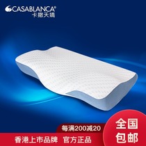 CASABLANCA Five-star hotel bedding pillow Adult neck care soft pillow core