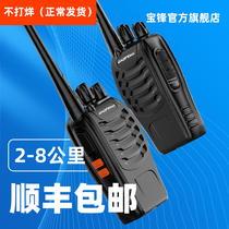 Treasure Peak 888S Intercom Small machine Outdoor Small km 50 Phone Mini handheld High power talkback 15