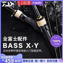 Import DAIWA up to 100 million Wallujah fishing rod BASS X Y carbon straight gun handle Microthings teething in black Yuantou