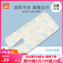 GB good baby baby cart cart cool baby cart cool mat cool mat summer