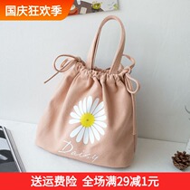 New portable bento box Womens Small bag go out summer canvas with Daisy lunch box bag carry canvas bag