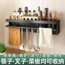 Kitchen shelf wall-mounted kitchen rack scoop hanger-free storage seasoning knife Net red artifact