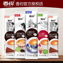 Fragrance meet milk tea powder bags 20 strips Hong Kong Earl Assam flavored milk tea instant brewing drink