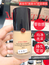 Blue Label Armani Armani Liquid Foundation Power Incognito Makeup master Power Designer Light concealer Long-lasting