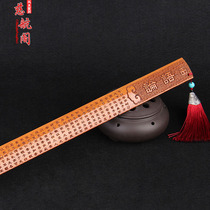 The peach wood ruler the three-character scripture the Analects of Confucius the teachers ruler the Chinese culture