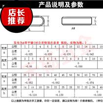 m8x7 m10x8 304 stainless steel flat key pin round head y flat pin a Type square Key Pin * 15x20x35x50x60m