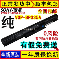 Original SONY SONY VGP-BPS35 BPS35ASVF143 153A2TT143A1QT computer battery