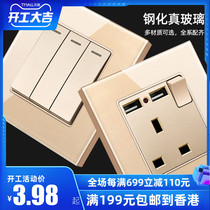 Wall Hong Kong-Macao 13a English socket with USB socket multifunctional English standard light glass gold panel