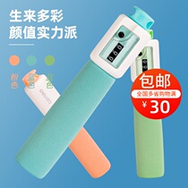 Able 18700 Jump Rope Fitness Weight Loss Sports Counting Jump Rope Primary School Students Exam With Jump Rope Adjustment Length