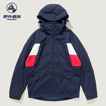 Mens three-in-one detachable Korean plus velvet windproof jacket Tide brand autumn and winter waterproof outdoor mountaineering clothing women