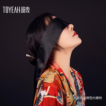 Sweet night ribbon blindfold fun bundle SM sex toys blindfolded bondage bundle Bed tools Female flirting