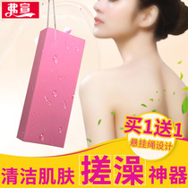 Fuxuan bath artifact baby rub mud sponge adult bath ball Bath flower bath bath rub ash-free bath towel