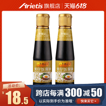 Li Jinkee Saucepan Rice Sauce 207Ml * 2 Bottled Saucepan Rice Seasoned Juice Ingredients Fried Vegetable Seasoning to Brew Soy Sauce