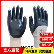 Xingyu oil-resistant N608N808 flannel nitrile wear-resistant acid and alkali-resistant chemical construction car repair labor protection mens gloves