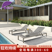 Outdoor rattan bed aluminum alloy bed beach chair outdoor swimming pool rattan balcony courtyard garden leisure lounge chair