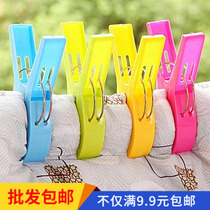 Plastic sunburn clothes large clip single large powerful windproof clothespin drying clip to be clamped and approved