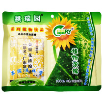 Qi Ruiyuan Honeysuckle concentrate 6 bags of Guangdong herbal tea plant concentrated drink liquid health tea