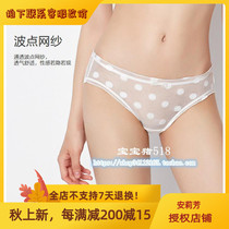 Fendie poem FB0349 FB0350 FB0351 matching underwear counter sweet breifs female F23491