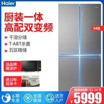 Haier cross open door air-cooled frost-free dry and wet storage variable frequency energy-saving four-door refrigerator 549WDGX