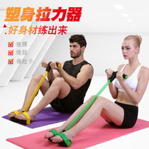 Bodybuilding Exerciser Fitness Equipment Home Winding Abdominal Exerciser Subgod Slim Waist Arm Movement