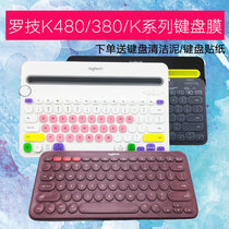 Logic k480 keyboard film K380 K120 K780 G610 G910 G414 XXX protective film gift