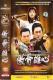 Disc Player DVD (Proud Bone Ambition) Wu Qihua Zhou Haimei 26 episodes 2 discs (bilingual)