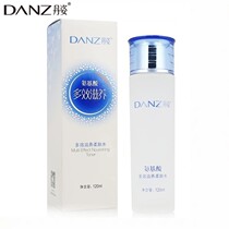 Danzi toner amino acid multi-effect nourishing toner moisturizing moisturizing moisturizing water brightening skin color female students