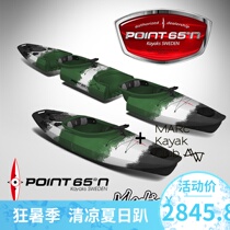 Point65 Martini Angler Split Kayak Assembled Fishing leisure boat