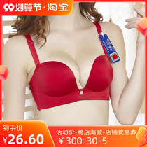 Removable Alpyrene Kinie Without Shoulder Strap No marks No Marks of Adjusted Underwear Anti-Sagging Outward Enlargement Bra Real Pat