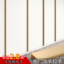 Lengthened custom wardrobe door through top extra-long door slit handle gold light lavish black invisible hide free of punch