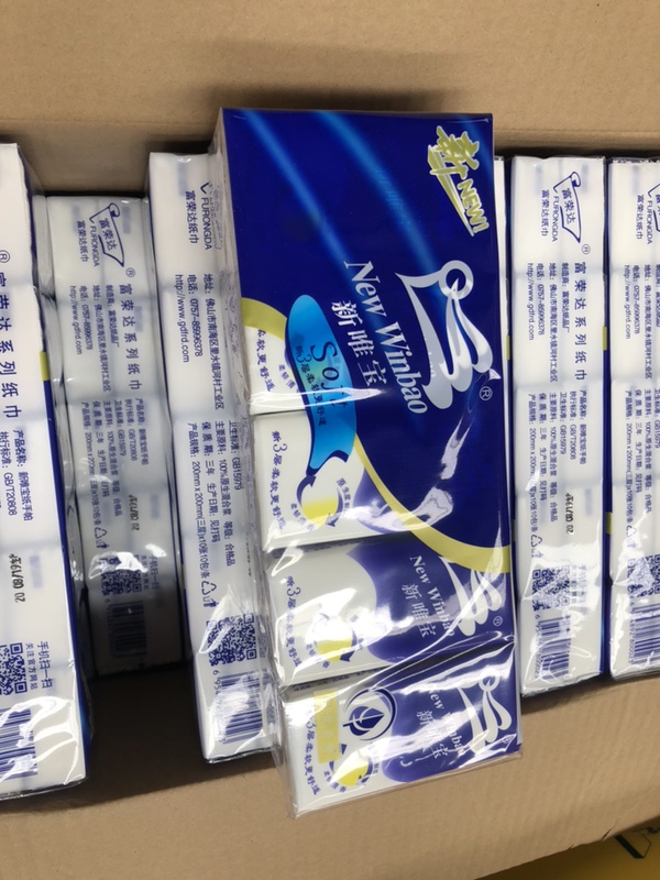 Vivo Paper Handkerchief Napkin, New 3-Layer, Softer and More Comfortable, Guangdong Province Suitable for Hotel Rooms and Guesthouses Vivo Paper Handkerchief Napkin, New 3-Layer, Softer and More Comfortable, Guangdong Province Suitable for Hotel Rooms and Guesthouses