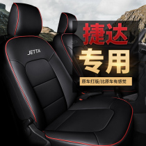 Jetta vs5 seat cover full surround special cushion cover Four Seasons General 19 new seat cushion Volkswagen new VS5 seat cushion summer