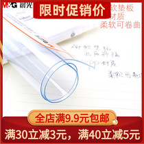 Chenguang Confucius Temple praying transparent soft pad foldable A4 B5 high school entrance examination student stationery test special pad