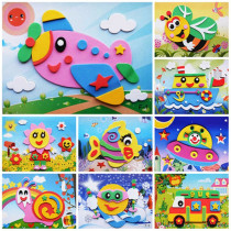  3D sticker art 3-6 years old cartoon stickers Children handmade material pack Kindergarten small class diy creative play